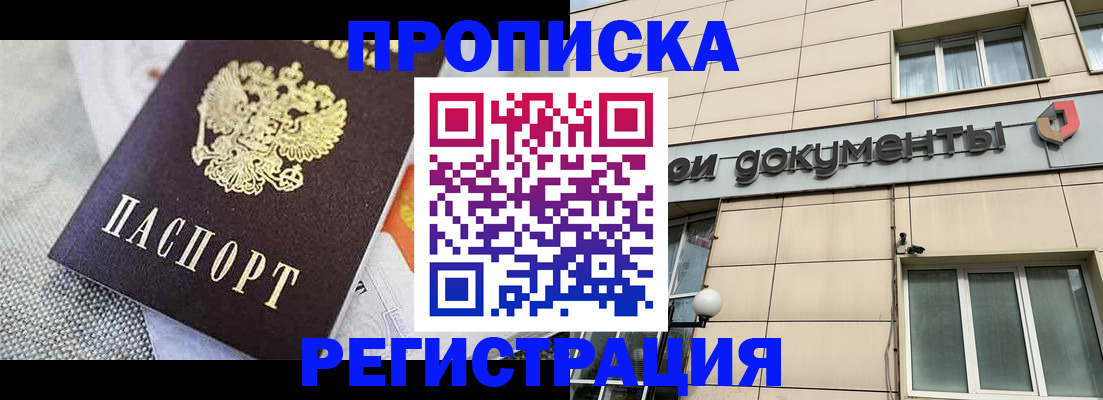 документы для поступления в школу в Урус-Мартане